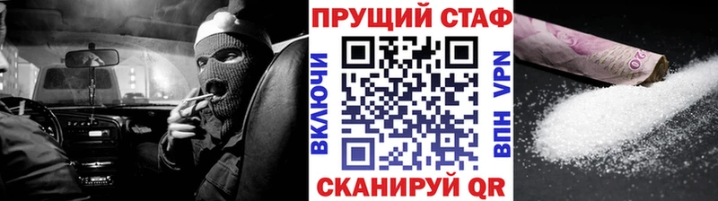 Продажа наркотиков Усть-Джегута ГАШ  СОЛЬ  Галлюциногенные грибы  МЕФ  Конопля  mega ТОР  COCAIN 