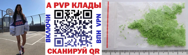 MEGA онион  Усть-Джегута  А ПВП Соль 