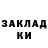 Амфетамин Розовый Modoran Raresh