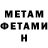 Метадон methadone Arto A