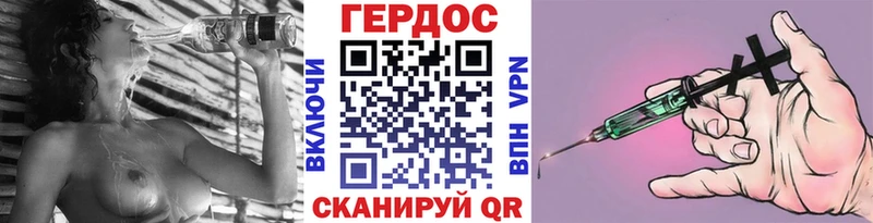 Героин афганец  Усть-Джегута 