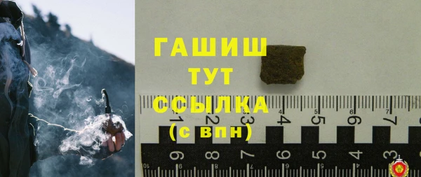 первитин Арсеньев