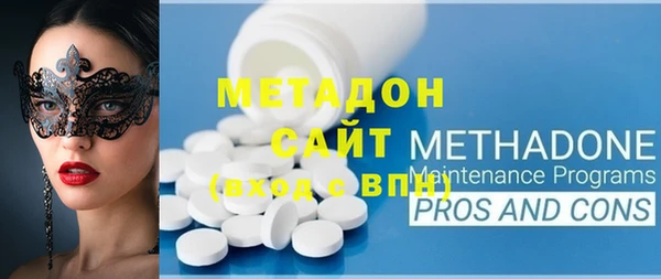 первитин Арсеньев