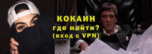 первитин Арсеньев
