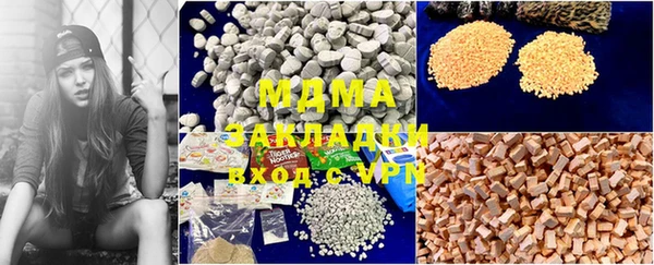 MDMA Premium VHQ Армянск
