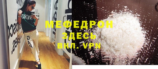 первитин Арсеньев