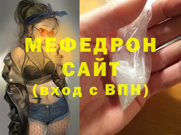MDMA Premium VHQ Армянск