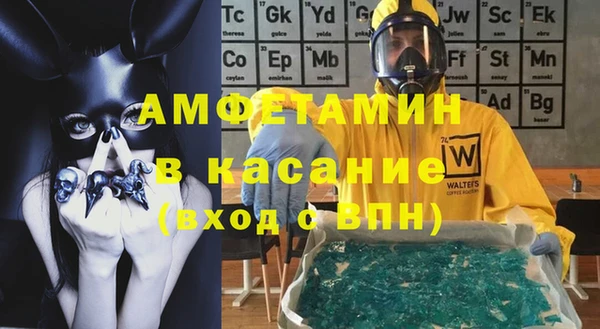 первитин Арсеньев