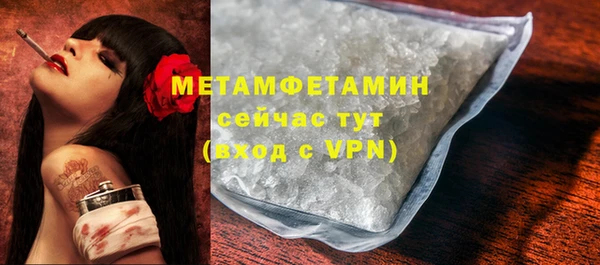 MDMA Premium VHQ Армянск