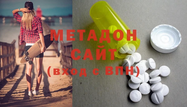 мдма Аркадак
