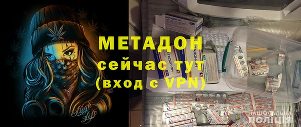 первитин Арсеньев