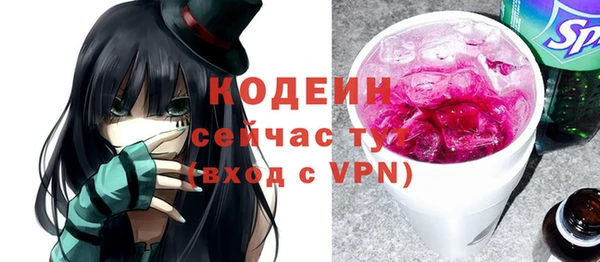 первитин Арсеньев