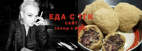 первитин Арсеньев