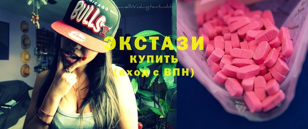 MDMA Premium VHQ Армянск