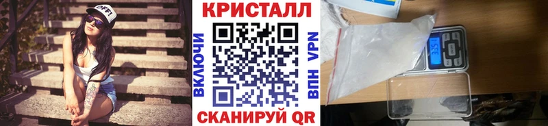 МЕТАМФЕТАМИН мет  Усть-Джегута 