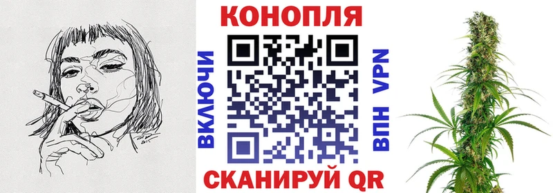 Бошки Шишки White Widow Усть-Джегута
