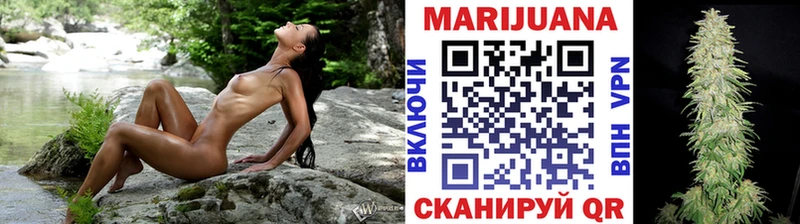 МАРИХУАНА семена сколько стоит Усть-Джегута